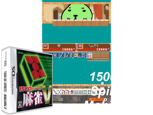 1500 DS Spirits - Mahjong V (Japan) [b] Cover